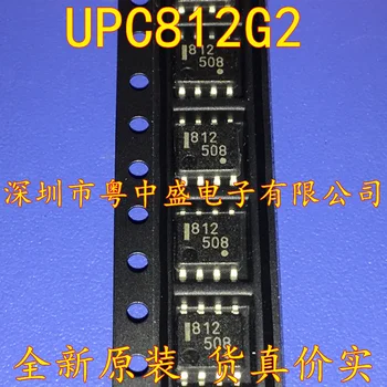 10 шт./лот 100% новый и оригинальный UPC812 UPC812G2 Маркировка: 812 SOP-8 IC