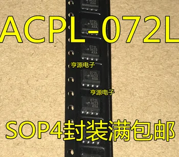 10ШТ фотоэлектрический соединитель ACPL-072L патч SOP8 трафаретная печать 072L 72L импортный оригинал.