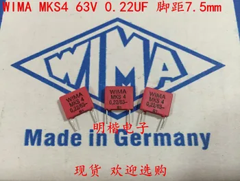 2020 горячая распродажа 10шт/20шт Германия WIMA конденсатор MKS4 63V0.22UF 63V224 220N P: 7,5 мм Аудио конденсатор бесплатная доставка