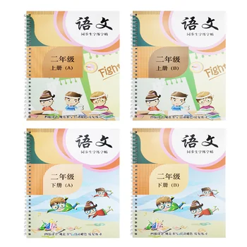 4 шт./компл. Для студентов и детей Тетрадь для каллиграфии с китайскими иероглифами Хань Цзы Мяо Хун 3D Многоразовая тетрадь для начинающих