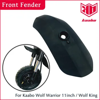 Kaabo Wolf Warrior 11-дюймовое Переднее Крыло Брызговик Wolf King Запчасти для электрического скутера Аксессуары