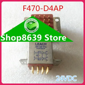 Spot F470-D4AP 24 В постоянного тока импортное оригинальное реле выщелачивания F470-D4AP 24 В