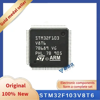 STM32F103V8T6 LQFP100 Новый оригинальный интегрированный чип