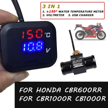 Аксессуары для мотоциклов Измеритель Температуры Воды Вольтметр Телефон USB Зарядка Для Honda CBR1000RR CBR600RR CB1000R CBR 600 RR CB 1000 R