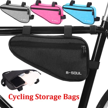 Велосипед с треугольной передней рамой большой емкости, износостойкая верхняя трубка, седельные сумки, трехточечная сумка для верховой езды, велосипедная сумка для верховой езды