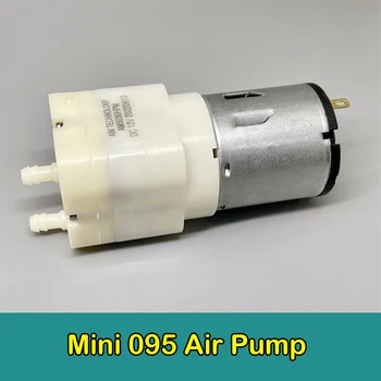 Воздушный насос Mini 095 DC 12V 6Л / мин, Вакуумный насос, Мембранный насос, Аквариумный кислородный Бустерный насос большого объема, насос для накачки воздуха