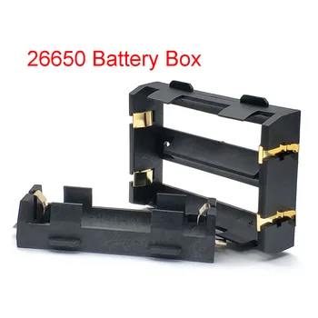 Держатель батареи 26650 SMD для 26650 Черный с бронзовыми контактами позолоченный для 26650 аккумуляторных батарей 3,7 В Футляр Коробка