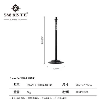 Многофункциональный держатель настольной лампы Swante Mini 010, основание для фланца фонарного столба, светильник для кемпинга, мини-держатель лампы