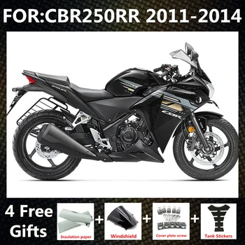 Новый ABS Мотоцикл Весь комплект обтекателей подходит для CBR250RR CBR250 RR CBR 250RR 2011 2012 2013 2014 полный комплект обтекателей черный