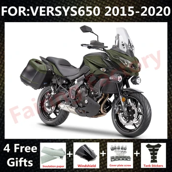 Новый комплект обтекателей мотоцикла ABS для VERSYS 650 VERSYS650 KLE650 KLE 650 2015 2016 2017 2018 2019 2020 комплект обтекателей зеленый черный