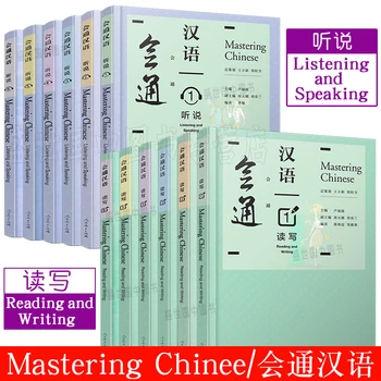 Полный набор из 12 книг, изучающих китайский язык, Чтение + аудирование HSK, учебник китайского языка для иностранцев