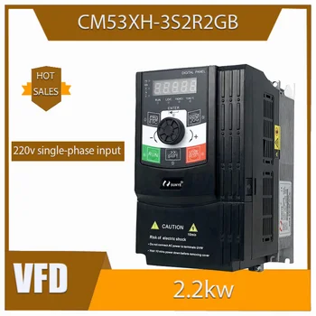 Преобразователь частоты VFD с ЧПУ регулятор скорости двигателя шпинделя 220 В однофазный вход 2.2 кВт CM53XH-3S2R2GB преобразователь частоты 60 Гц