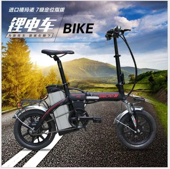 Складной мини Электрический велосипед с Литиевой батареей 48 В Велосипед